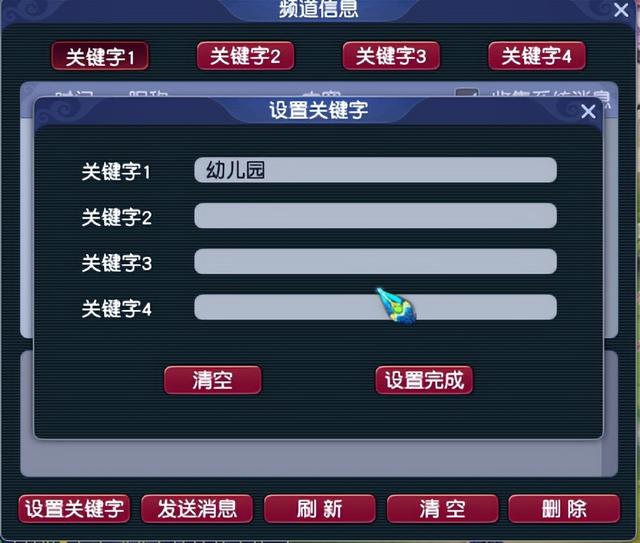 梦幻西游攻略之怪物幼儿园