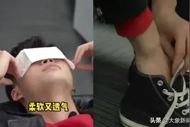 卫生巾当眼罩、鞋垫？高洁丝就短视频广告致歉：未经品牌方审核图片