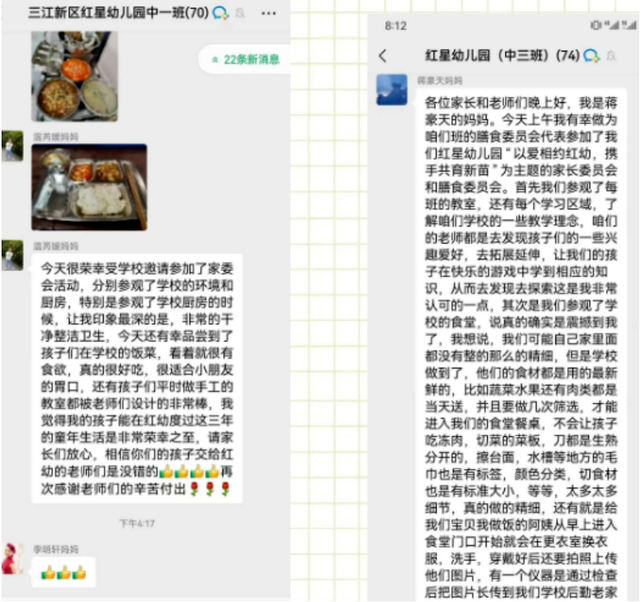 四川省民生研究会新媒体中心-官网