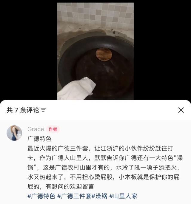 江浙沪城巴佬，挤爆安徽县城