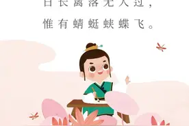 小学阶段必背古诗词一百首--之十三《四时田园杂兴》图片