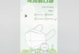 纳通防护全新研发生物基可降解口罩图片