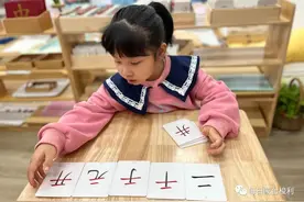 千万不要小看孩子玩“过家家”，背后隐藏着你不知道的儿童心理学图片