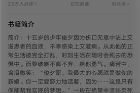 be文学天花板，我在天堂说爱你图片