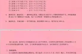 特斯拉中国普通员工月入1万+ 为何大受追捧图片
