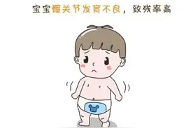 小儿髋关节超声检查知多少？| 贤医健康说图片