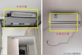 换了3次空调才明白：上万元的风管机和5000元柜体机的区别，看看图片