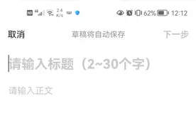 叔叔阿姨看过来！每天一个手机小技巧，教你玩转手机图片