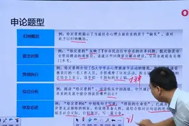 考公务员，华图，中公和粉笔980哪个更值得买呢？图片