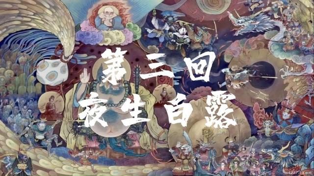 狂卖3000万套后 《黑神话》成了最会整活的国产单机？