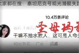 网上杠精多的原因找到了图片