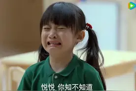 《加油！妈妈》看懂秦薇咬定卢川是禽兽，才明白穷人为何是穷人图片