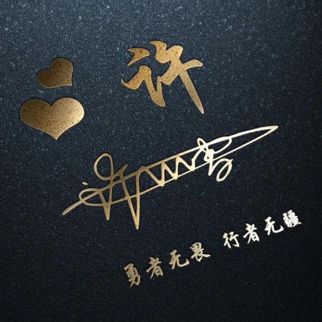 11月你的微信头像该换了，66张鸿运当头励志个性签名头像，请查收