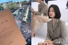 韩国女星宋慧乔现身Fendi大秀，她与前世界首富相谈甚欢图片