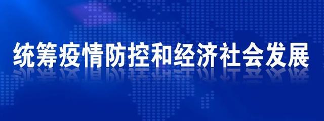 平城区各街道开展安全生产宣传活动