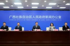 回放丨广西构建面向东盟国际大通道，全面提升交通基础设施通达和服务能力新闻发布会图片