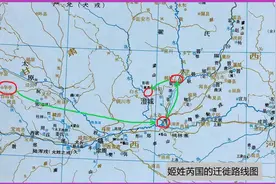 姬姓芮国：周代的一个诸侯国，爵位为伯爵图片