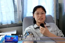 齐鲁医药学院：以青春之我 赴热血之约图片