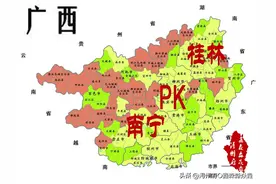 广西人文：省会之争——千年省会桂林为何会被南宁取代图片