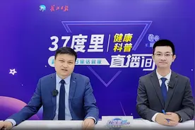 八成鼻咽癌可治愈，协和专家：它是癌症中的“感冒” 有望被最早攻克图片