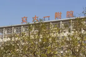 我的肾移植前配型过程图片