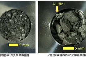 日本隼鸟 2号采回“龙宫”岩石：证实为太阳系里已知最原始的物质图片
