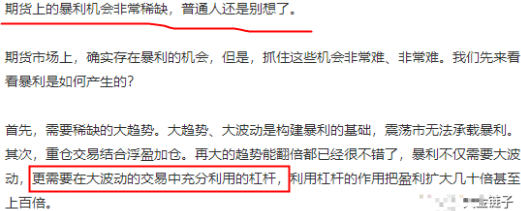 真的有暴利行业?从现象看本质,盘点10个有趣的创业赚钱投资项目