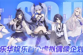 虚拟偶像版玲娜贝儿塌房，别把「皮下人」不当人图片