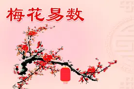 术数流派 各有传说图片