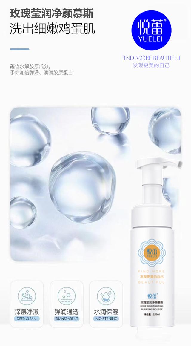 鎮﹁暰鐜懓鑾规鼎鍑€棰滄厱鏂細瓒呭彛纰戞帹鑽愭皑鍩洪吀娲楅潰濂? onerror=