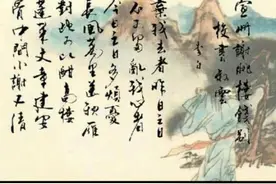 古诗词鉴赏：《宣州谢朓楼饯别校书叔云》图片