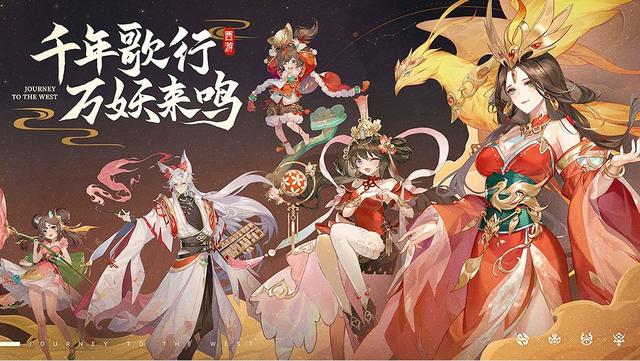 《自在西游》公测首日成绩火爆 颠覆卡牌游戏传统格局