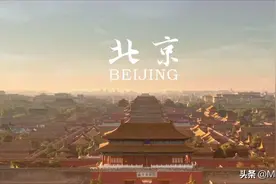 一句话，一座城！盘点中国34省市最新旅游宣传口号图片