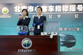 北京京牌取得方式，北京车辆过户，指标更新相关问题解析图片