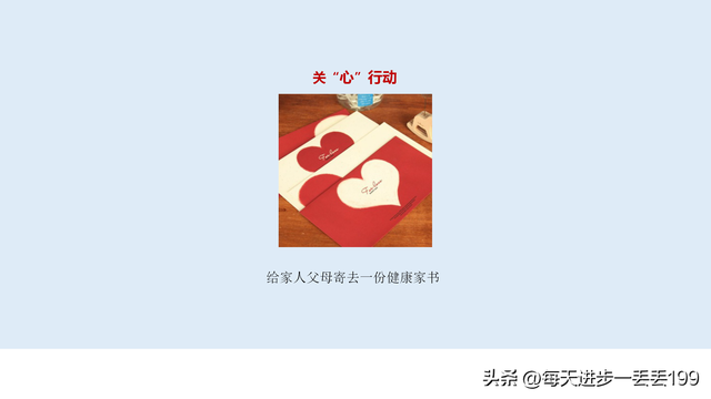 0012���߲߻� ��ƷӪ���߻�������ôд��-29ҳ