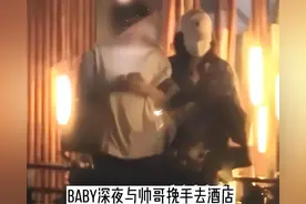 黄晓明和杨颖离婚一年后，两人各有新欢，杨颖新男友实力不输前夫图片