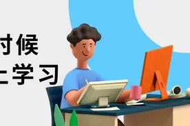 优秀的人，任何时候都不会停止学习图片