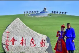 《敖包相会》背后的催泪故事，你知道吗？图片