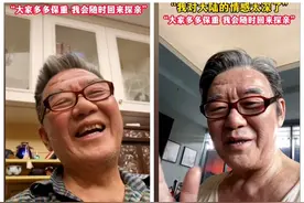 告别大陆回到台湾，李立群离别前饭局不断，行李装满足足两大箱图片