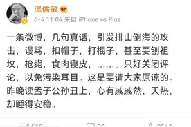 温儒敏总主编的新回应，不足百字却错误频出，难怪网友们意难平图片