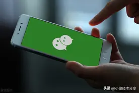 微信发语音，声音太难听？原来是方法没用对，看完涨知识了图片