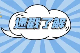 暴雨过后，需申请临时救助的看过来→图片