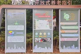 从“养老”到“享老”，程家桥街道推出10大新服务图片