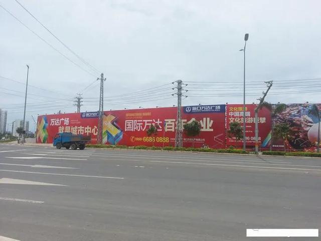 「话说实体商业」之二《七年前至今，一直被热议的海口万达广场》