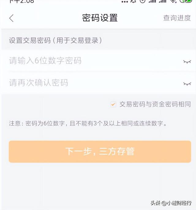 买股票要多少钱开户（万一佣金开户渠道）