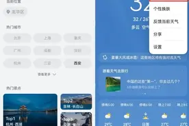 520云约会指南，华为天气守护情侣的专属浪漫图片