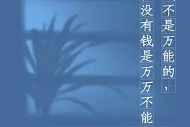 一个来自河南18岁少年的自述图片