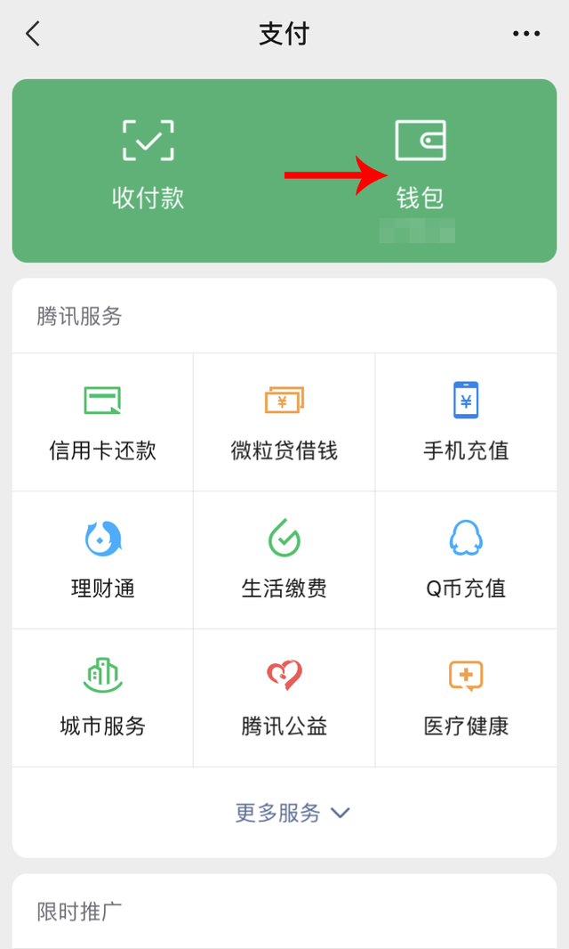 微信聊天记录作为证据的若干法律要点和操作指引