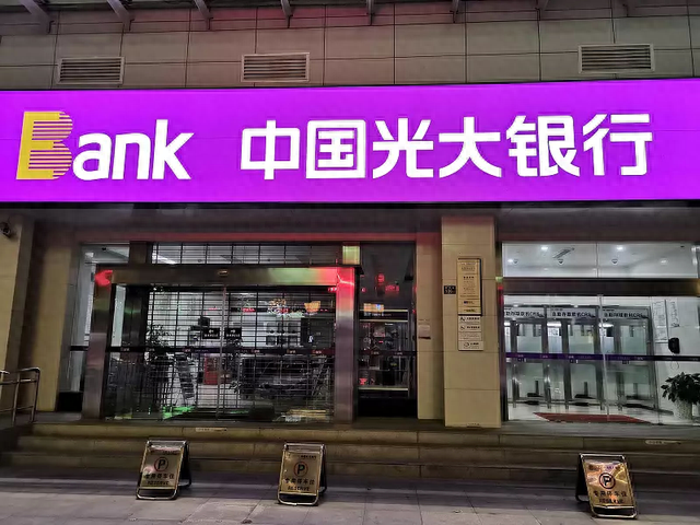 还呗逾期一天还了还有额度嘛，还呗逾期一天还了还有额度嘛怎么办 配图02