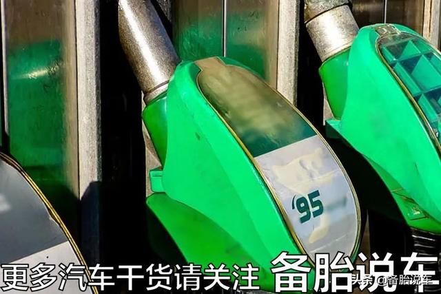 10几万的大众、领克都要加95，到底是什么原因？发动机太金贵？